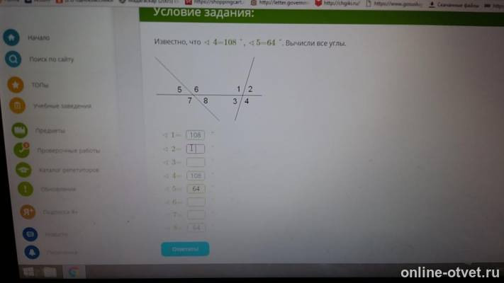 Изображение к вопросу