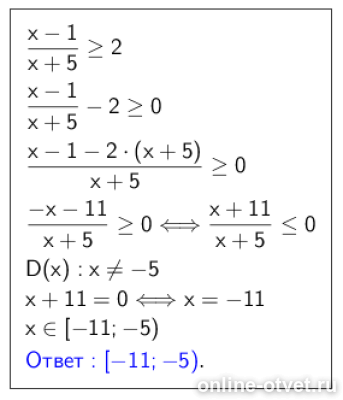 Изображение к ответу