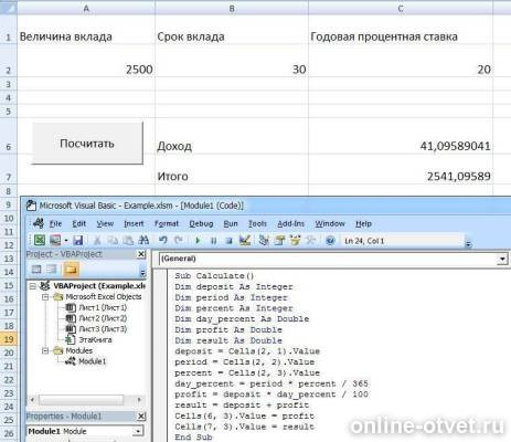 Изображение к ответу