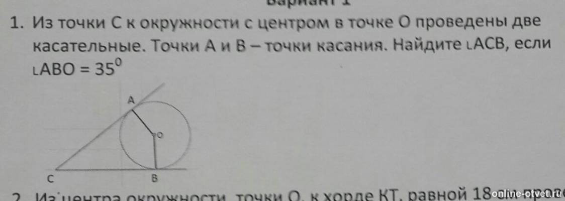 Изображение к вопросу