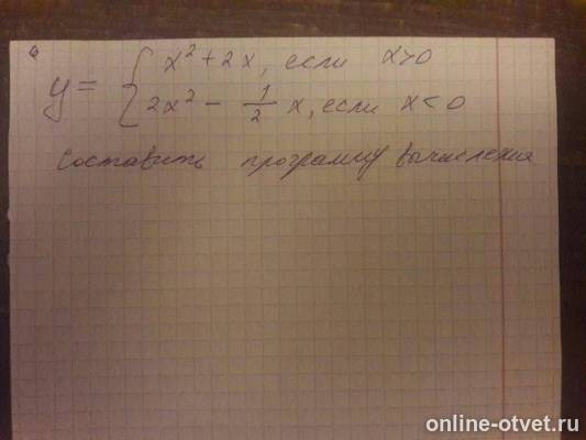 Изображение к вопросу