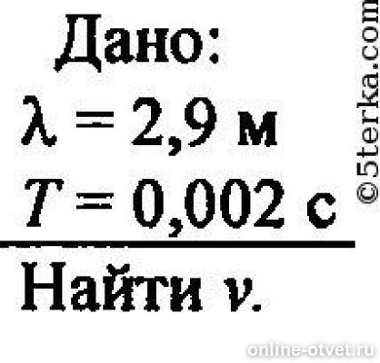таблица 2 скорость звука в различных средах. скорость звука в различных средах. скорость звука от высоты. 002 2. чему равна скорость звука.