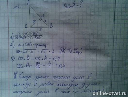 Изображение к ответу