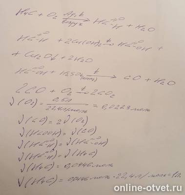 Изображение к ответу