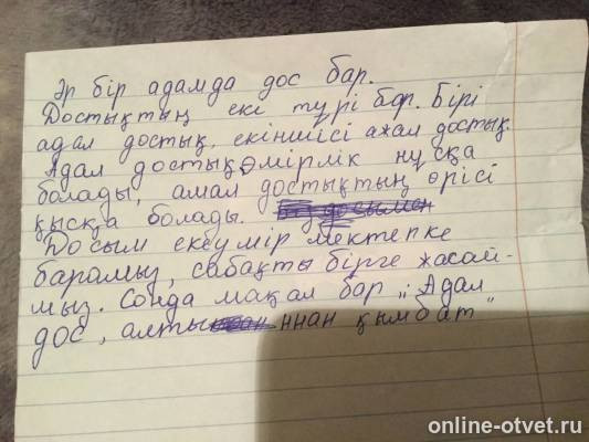 Изображение к ответу