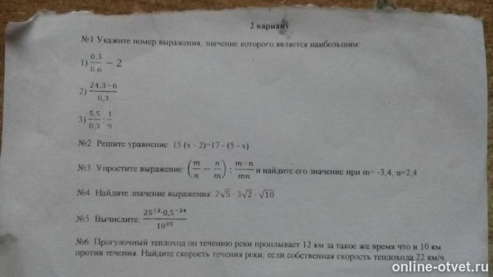 Изображение к вопросу