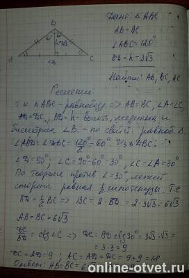 Изображение к ответу