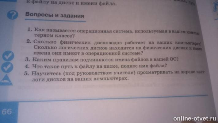 Изображение к вопросу
