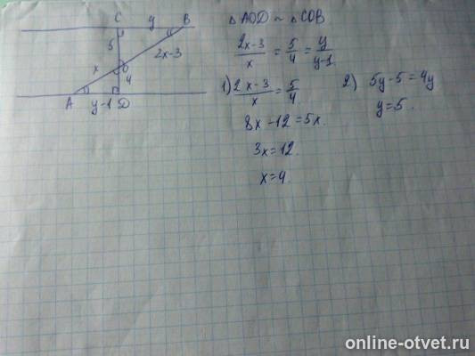 Изображение к ответу