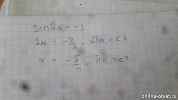 Изображение к ответу